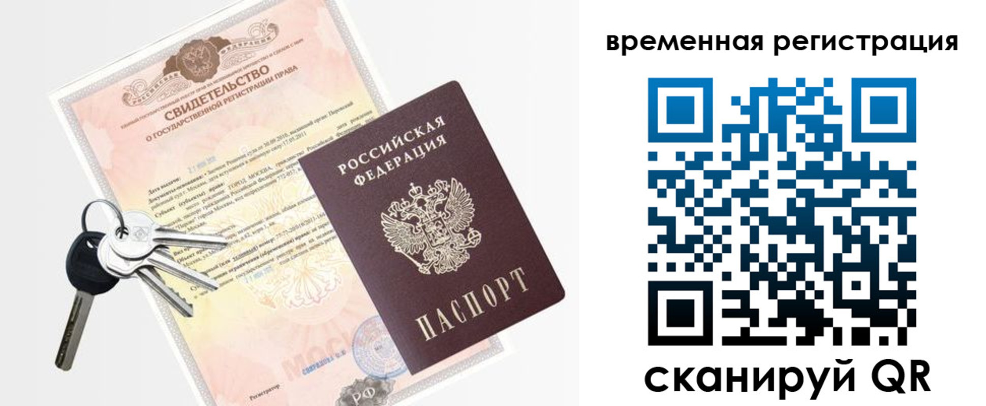 регистрация для школы в Касимове