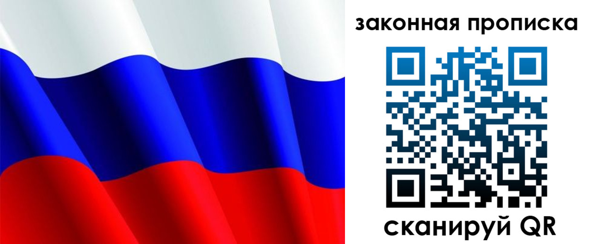 временная регистрация недорого в Касимове
