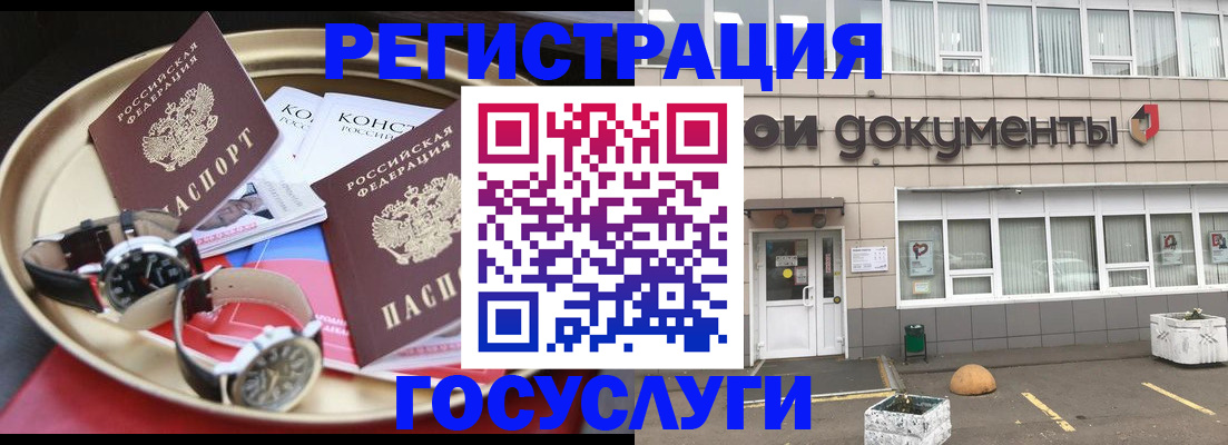регистрация для дет. сада в Касимове